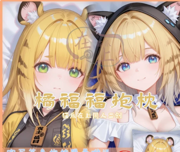 

Japanese Anime Zenless Zone Zero Ju Fufu Sexy Dakimakura Hugging Body Pillow Case Cover Pillowcase Cushion Bedding Gifts MZ