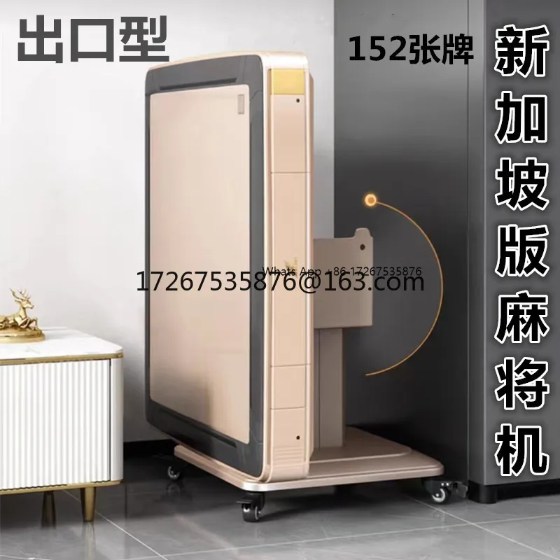 

Singapore version 152 sheets mahjong four-port automatic mahjong machine new home folding mahjong table