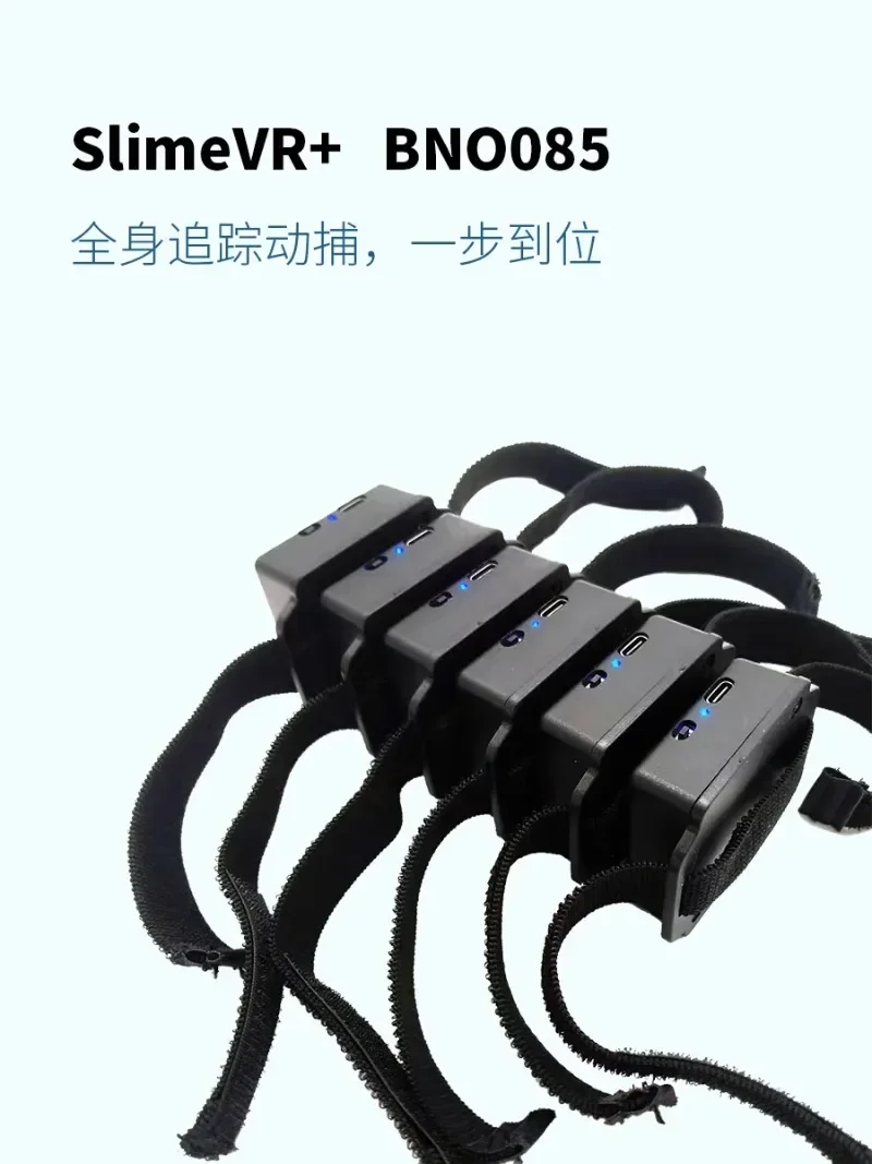 SlimeVR+bno085 vrcat tracker pico quest2 full body tracking motion capture