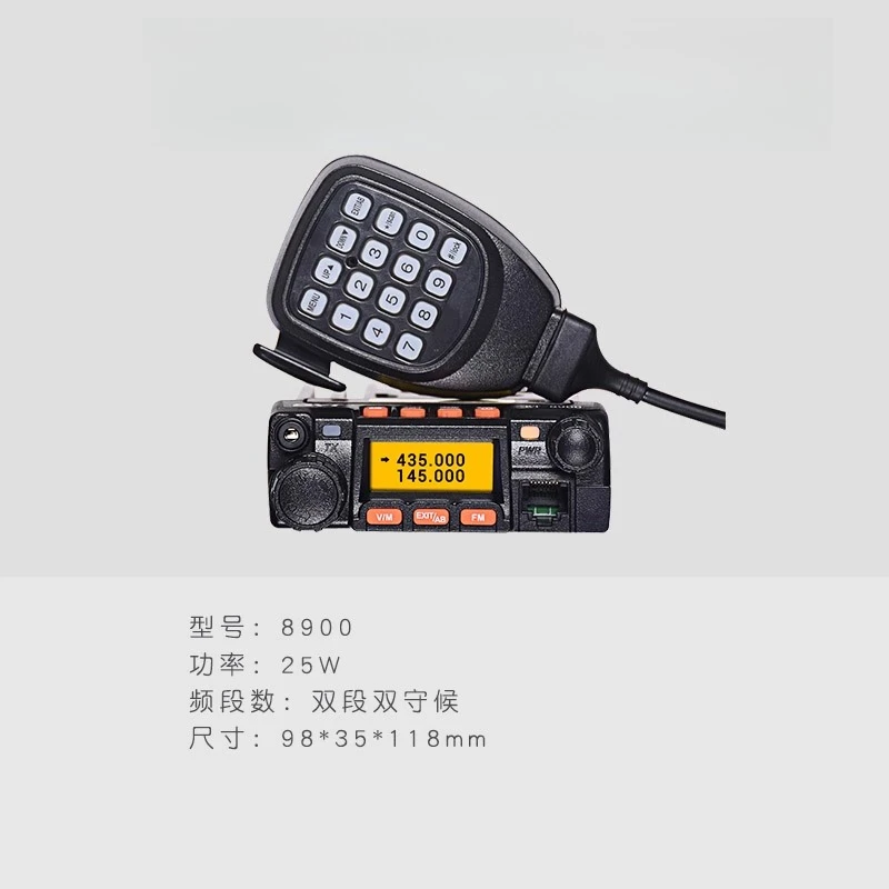 

KT8900 double segment car radio mini car walkie-talkie UV dual frequency double caboose cigarette lighter radio