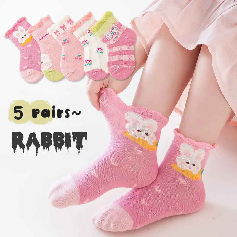 5 pairs of children's socks Girls spring and autumn thin mesh socks students mid-tube sports pure cotton socks