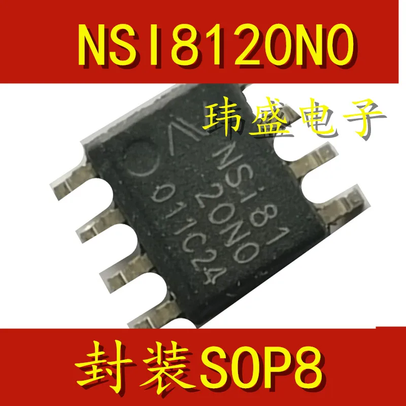

5 pieces NSI8120N0 NSI8120NO SOP-8