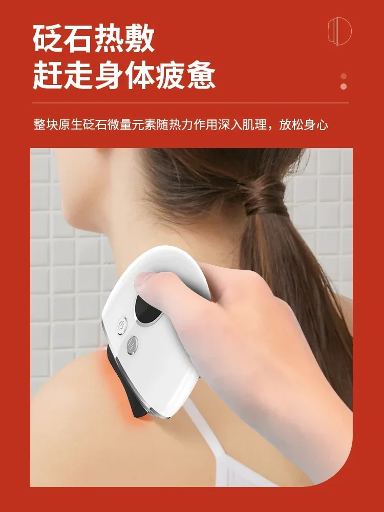 Beauty lifting shoulder and neck whole body home electric scraper