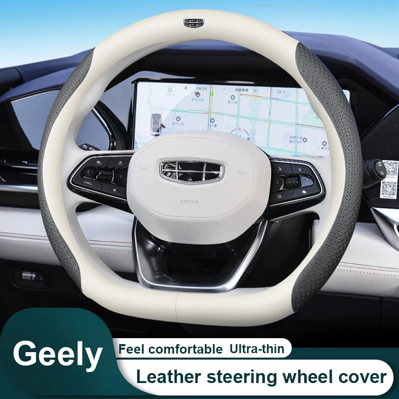 38cm Carbon Fiber Steering Wheel Cover Breathable Sweat-absorbing For Geely Starray Coolray Emgrand EC7 GX3 Geometry EC EC7 2024