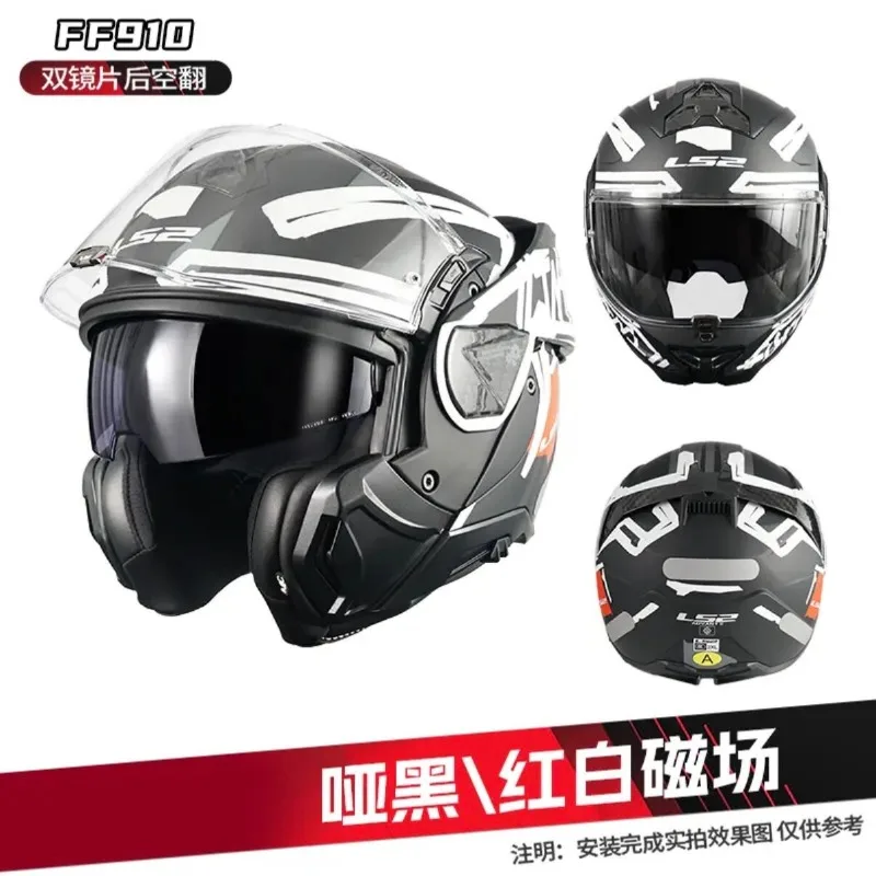 LS2 FF910 ADVANT II 6K Carbon Fiber Flip Up 180° Rotating Double Lens Sun Visor Casco Casque Capacete Motorcycle Helmet