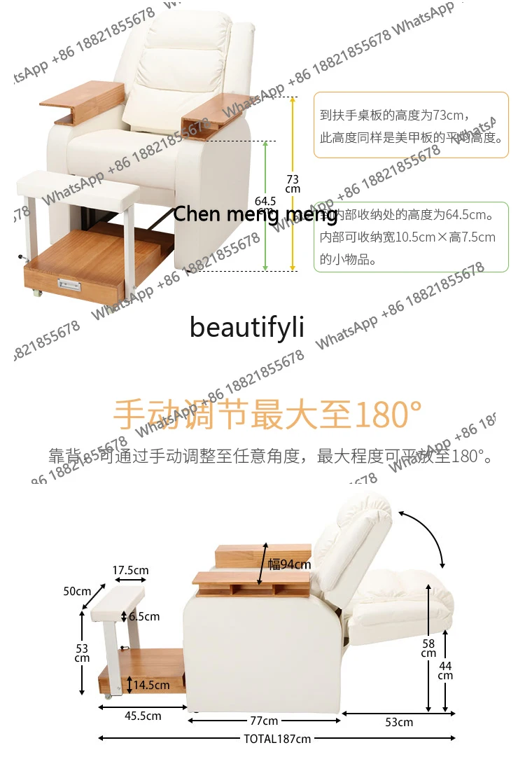 S7486 ss まつげネイルビューティーソファ 収納付き フラットに倒せる リビングルーム家具