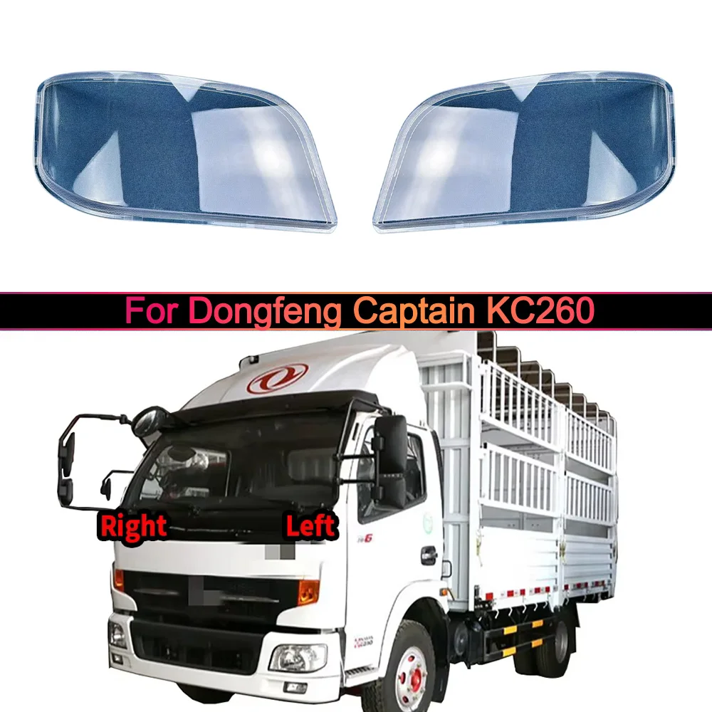 Front Headlamp Lamp Cover For Dongfeng Captain KC260 Headlight Shell Transparent Lens Replace The Original Lampshade Plexiglass
