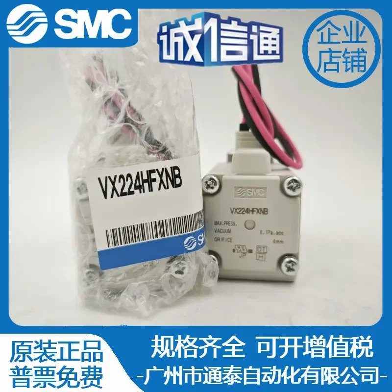 2026 Original SMC Solenoid Valve VX224HFXNB VX224HA VX224AA False One Penalty Ten, Pneumatic Components