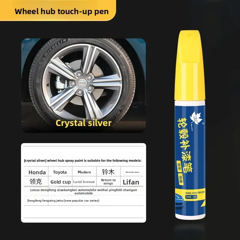 

YQ16 Ручка для ремонта ступицы колеса автомобиля, алюминиевый сплав, стальной обод, серебряная аэрозольная краска, ручка для ремонта царапин, ручка для ремонта ступицы колеса, окраска распылением