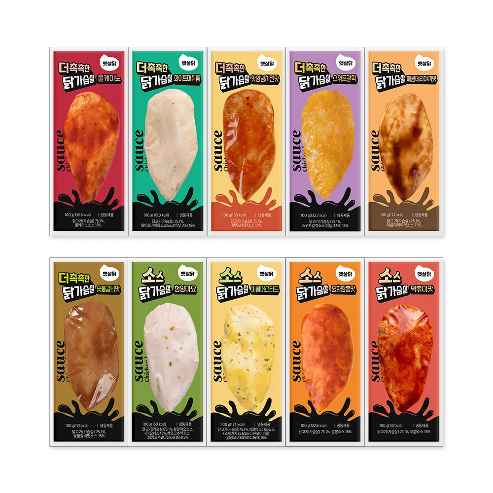 10 tipos de salsa haetsal dak para probar pechera de pollo entera