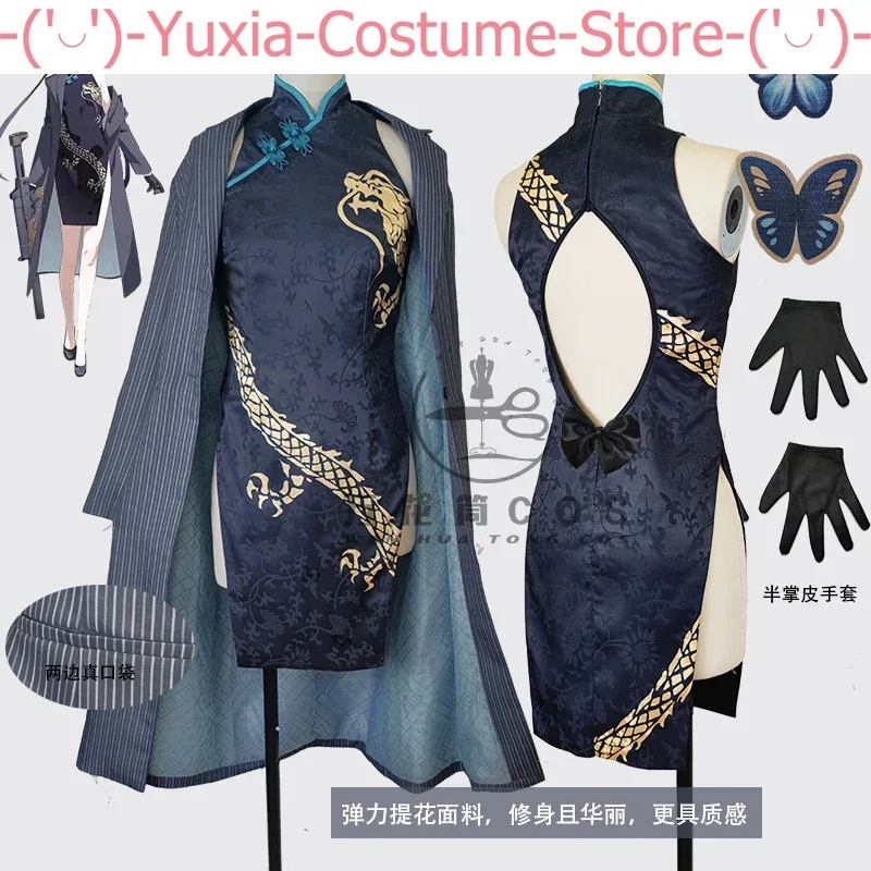 Anime! Blue Archive Kisaki Style Cheongsam Dress Uniform Cosplay Costume Halloween Party Role Play Outfit Women