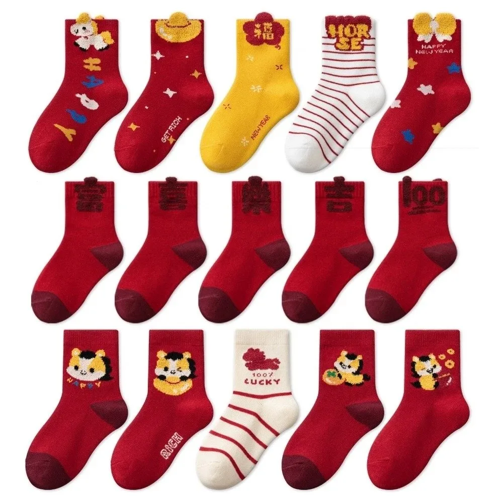 5 أزواج من الجوارب الحمراء للأطفال قابلة للتنفس، جوارب ناعمة ومريحة على شكل حصان زودياك، جوارب كلمات مباركة عصرية إبداعية، السنة القمرية الجديدة #5