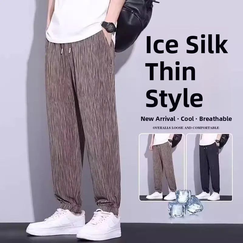 

New 2026 Men's Ice Silk Drapey Casual Pants Summer Thin Straight Leg Sports Long Pants Quick Dry Nine Point Loose Fit Trousers