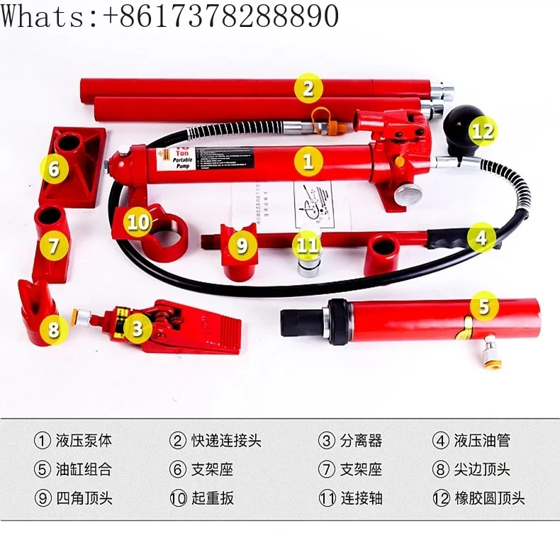 4T10 ton car sheet metal repair separated hydraulic jack car depression shaping and drawing correction tool