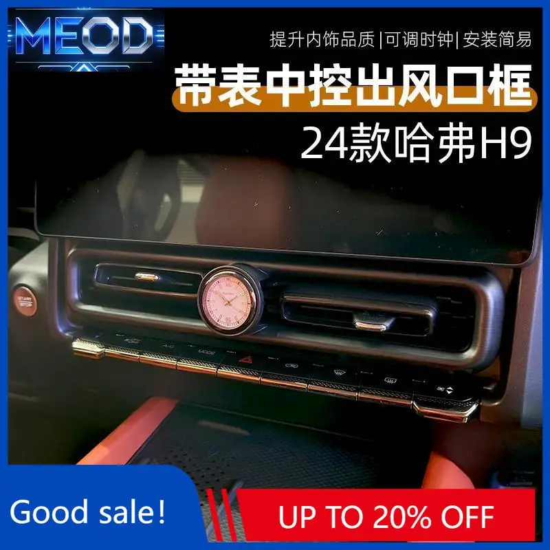 New central control trend clock black brushed air conditioner trend box car clock for HAVAL H9 2024-2025 interior Accessories