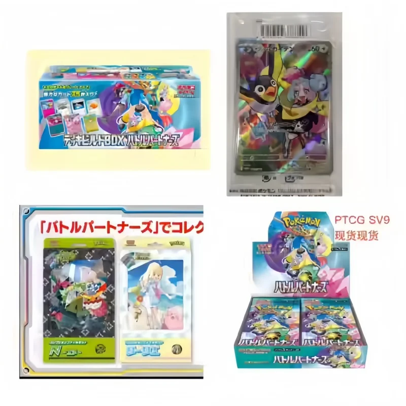 

Original Japanese Edition Pokes Card Ptcg Zhu Zi Sv3 Sv9 Collection Gift Box Collection Lily Ai N Construction Box Birthday Gif