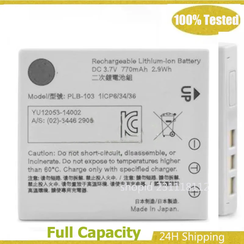 Battery For B&O Ban…