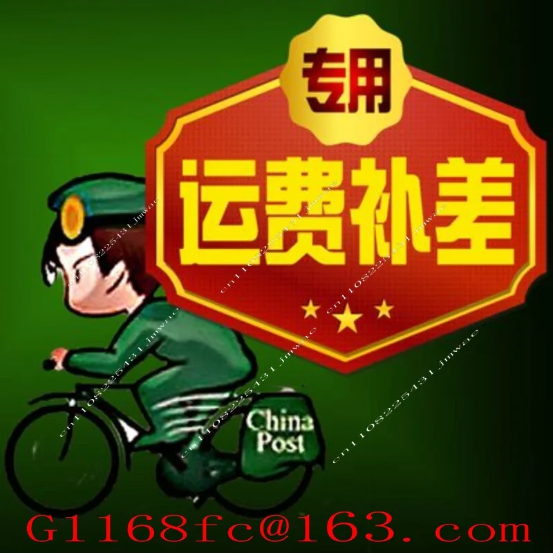 

Shipping Fee Make Up for The Price Difference, Buy Separately and Do Not Ship