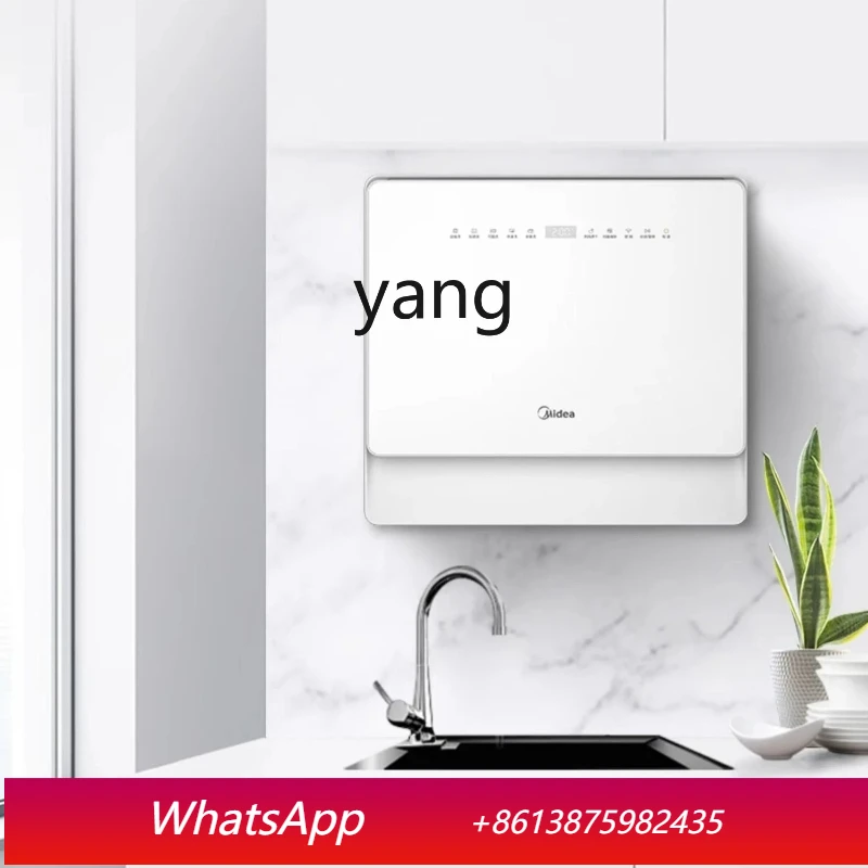 LTT Household Automatic Small Desktop Installation-Free Cabinet Change Mini Disinfection Sterilization Integrated