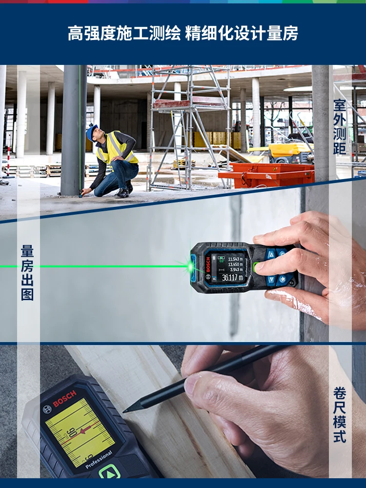 Green gold steel handheld high visibility green light laser rangefinder high-precision laser ruler GLM50-23G