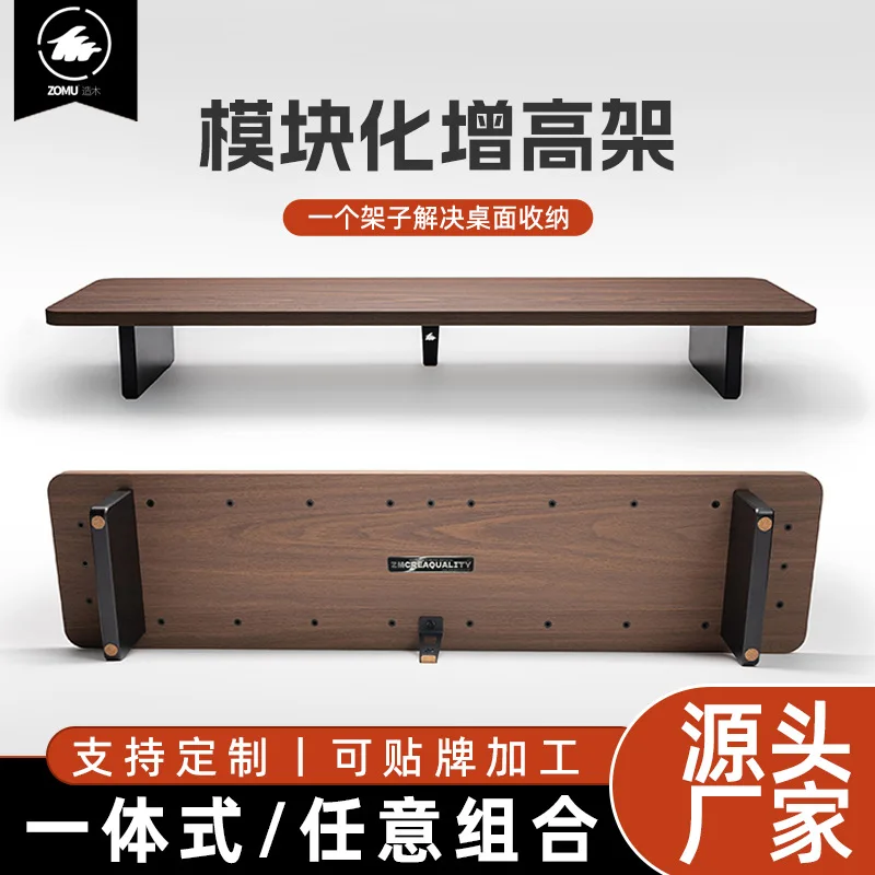 AOLIVIYA Modular Computer Monitor Elevated Stand M30s With Storage For Laptop Desktop Wood Board Specialty Tools