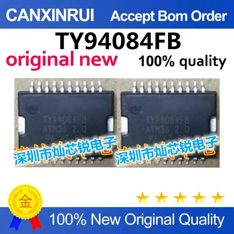 TY94084FB ATM36 2.0 Automotive Computer Board Common Chips Imported HSOP20 Pins In