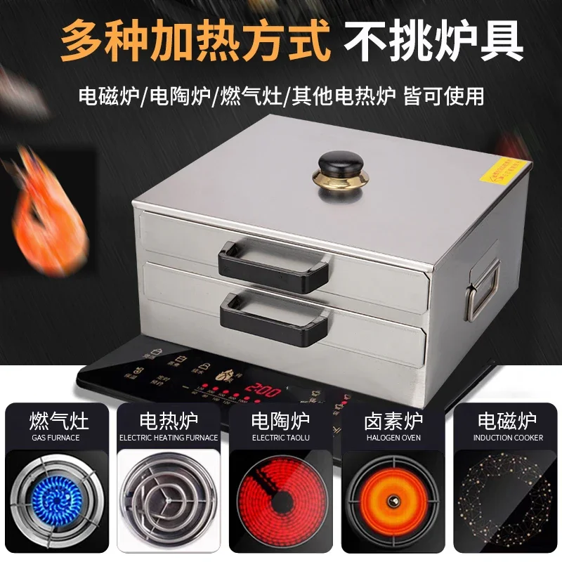 Rice roll machine small household 304 stainless steel steam oven rice roll support drawer type household cold skin machine