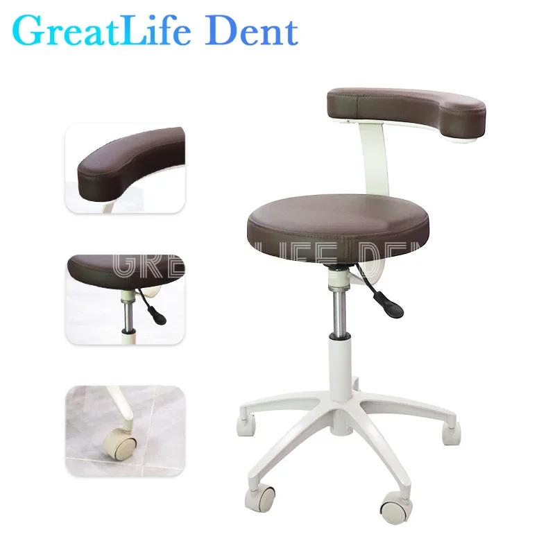 GreatLife-Altura ajustável cadeira de couro PU para dentista, cadeira móvel para laboratório, cadeira para dentista, hospital, médico B, sala de ultra-som