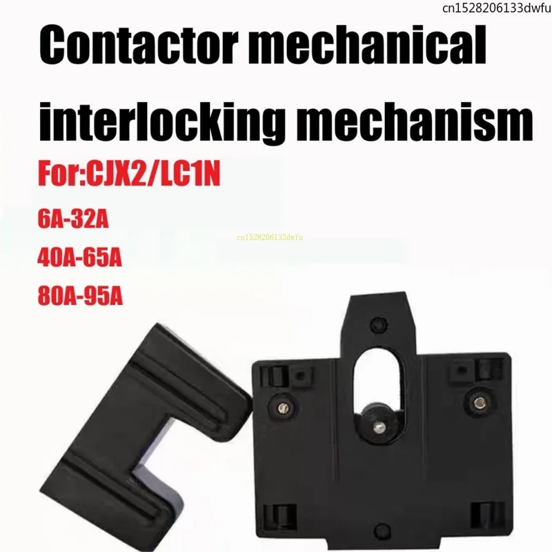 Contactor Mechanical Interlock CJX2 LC1N Universal Forward Reverse Mechanical Interlocking Module 25A 32A 40A 50A 65A 80A 95A