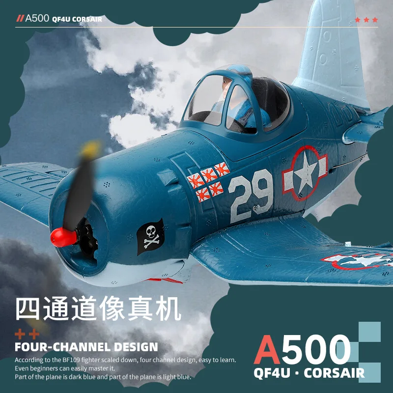 

Weili A500 Four Channel Imagery Q Version F4u Pirate Remote Control Fixed Wing Glider Aviation Model Toy Easy To Disassemble