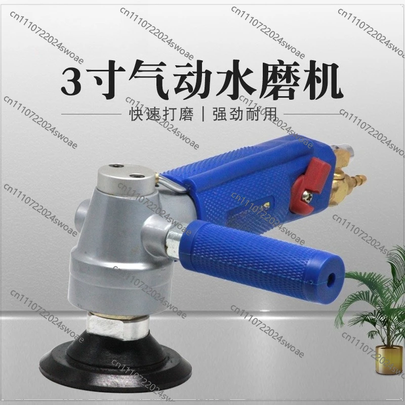 Water Injection Pneumatic Water Mill, Electroless Marble Machine, Jade Marble Polisher, Polisher