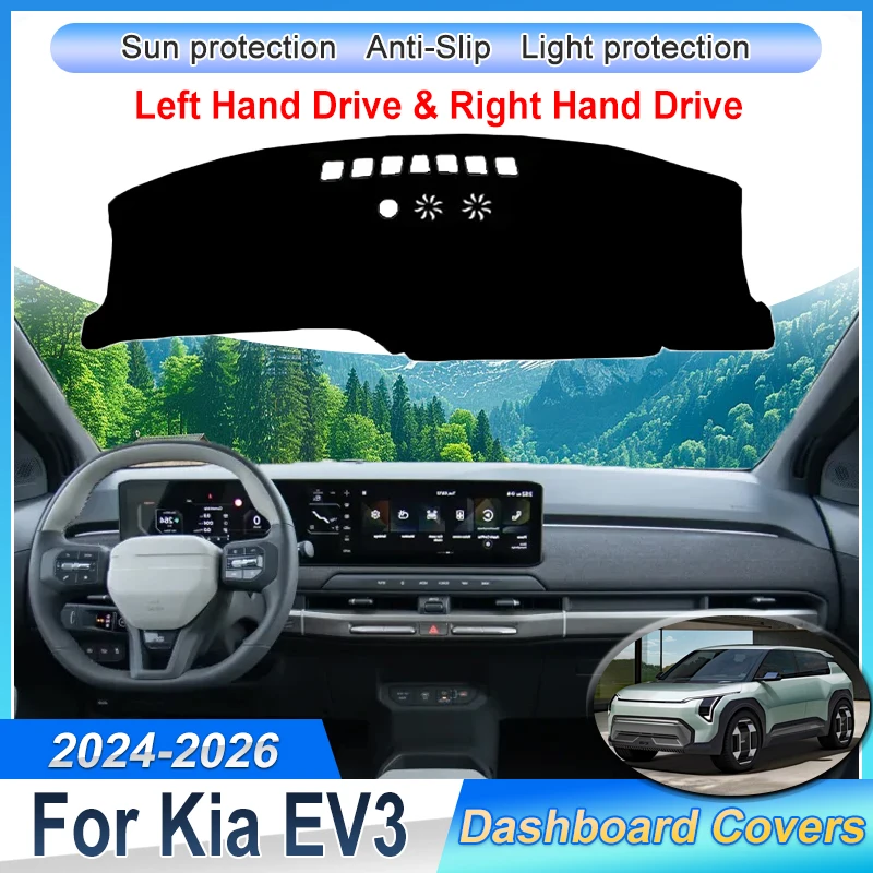 

For Kia EV3 Accessories GT-Line SV 2024 2025 2026 Car Center Console Dashmat Dashboard Avoid Light Pad Anti-dirty Dustproof Mat