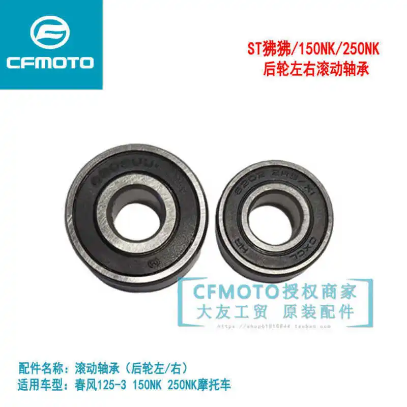 

for Cfmoto Motorcycle Original Accessories St Papio Rolling Bearing 150nk Ball 250nk Rear Wheel Left and Right Bearings