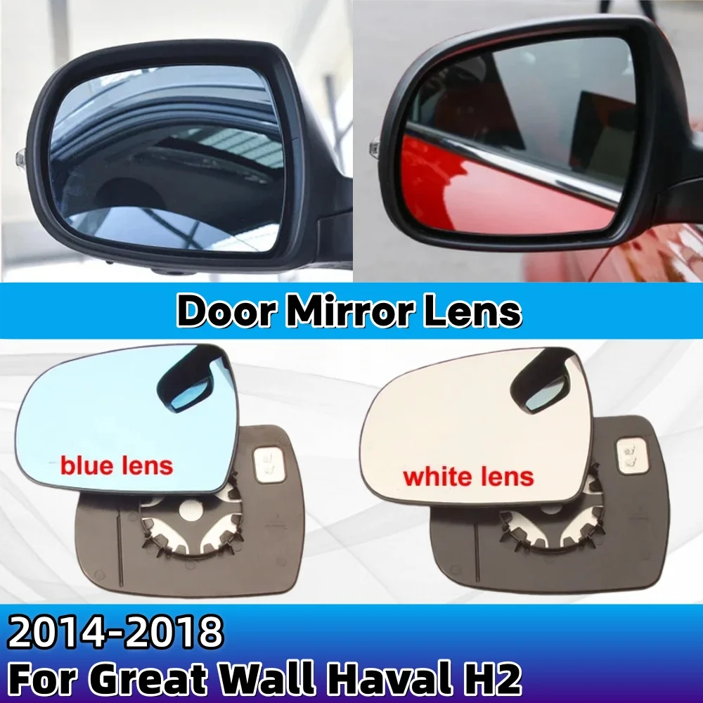 

Для Great Wall Haval H2 2014-2018 внешние боковые зеркала, стеклянные дверные зеркальные линзы с подогревом, 1 шт., аксессуар для заднего вида автомобиля