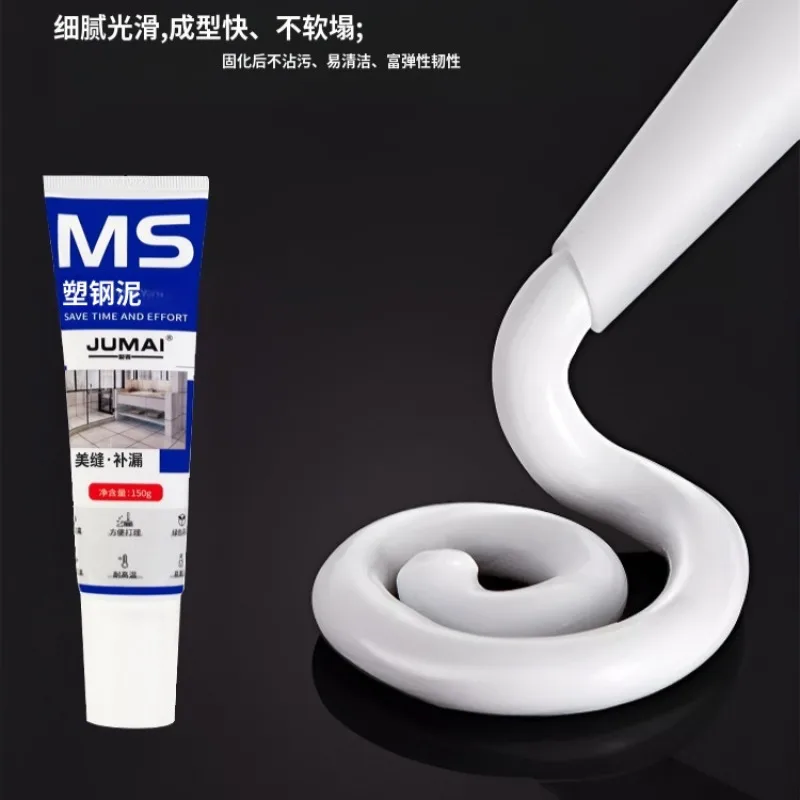 Kitchenbathroom antifouling coating glue sealant