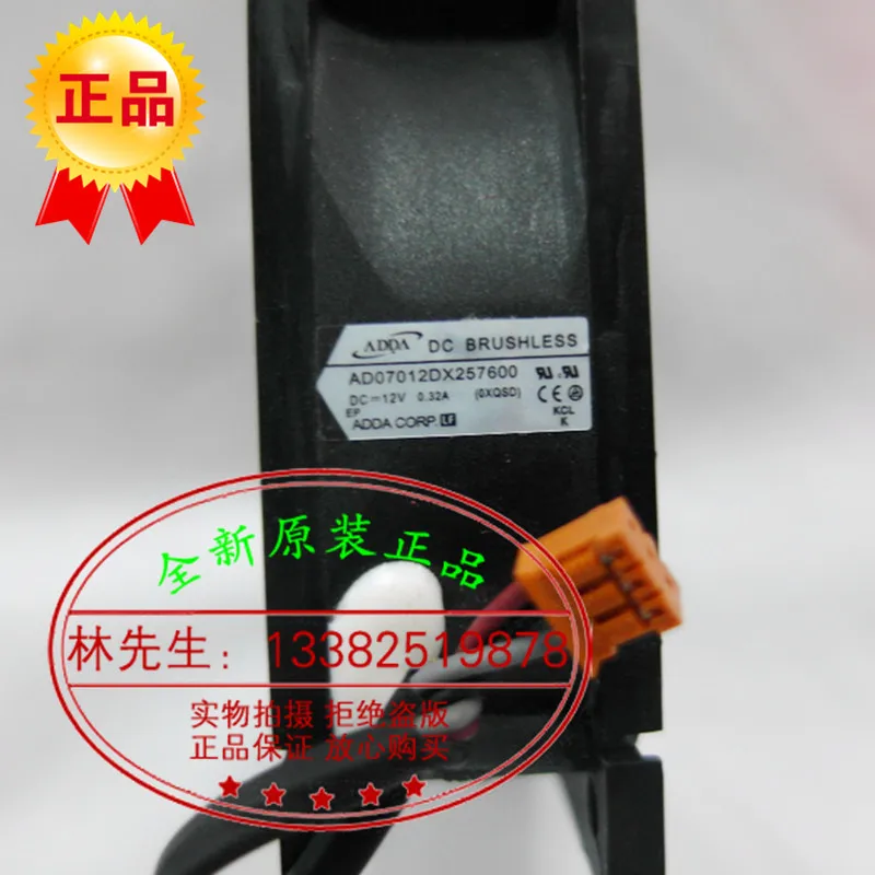 

Новый охлаждающий вентилятор ADDA AD07012DX257600 для ACER Projector DC12V 7025