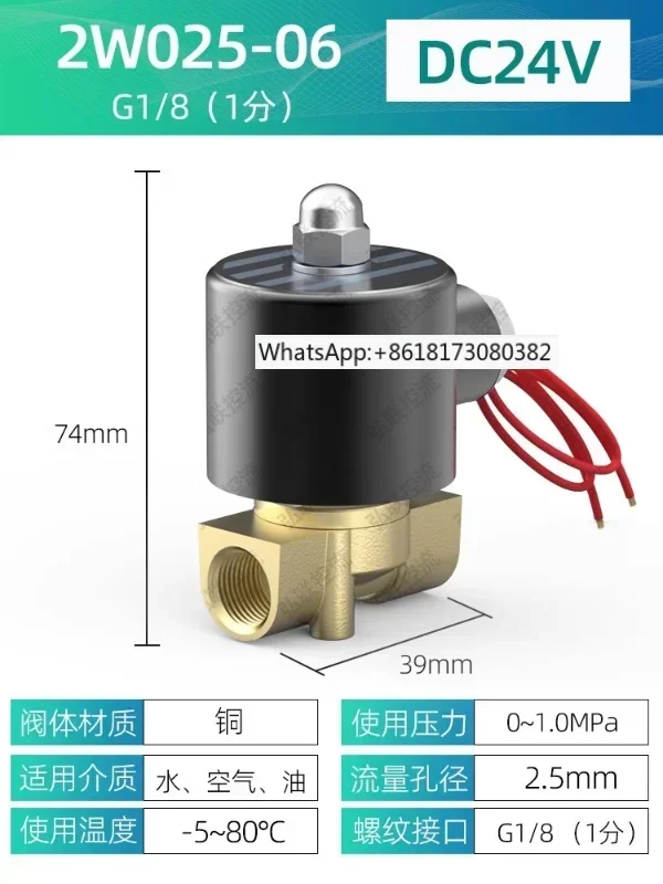 

Normally closed all copper solenoid valve control on/off water air electric valve 220V 24V 4/6 DN1520