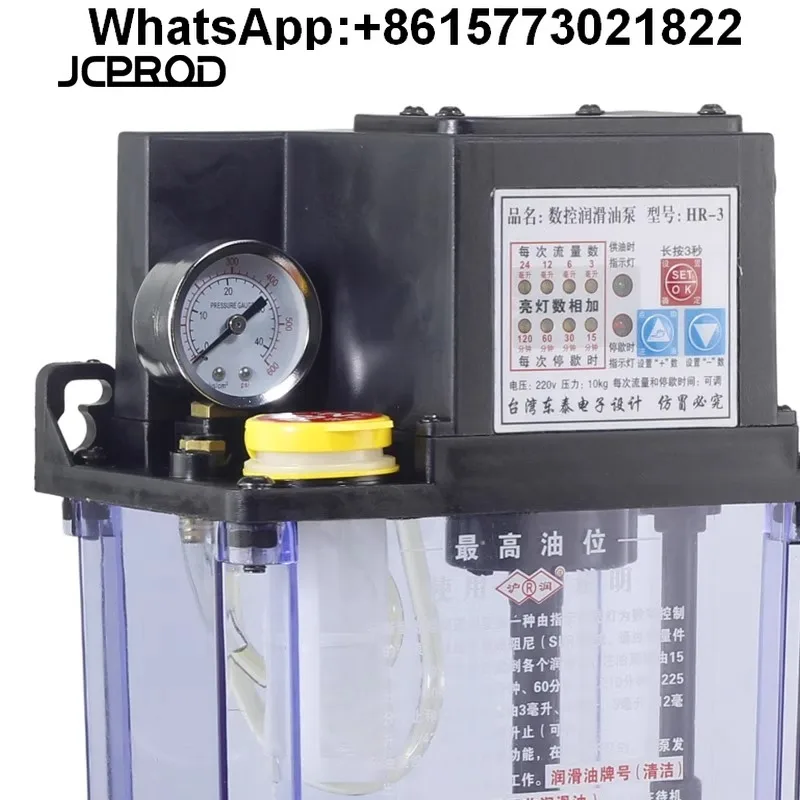 

Taiwan Dongtai 2 liters machine tool numerical control machine tool automatic lubrication pump HR-3 electric