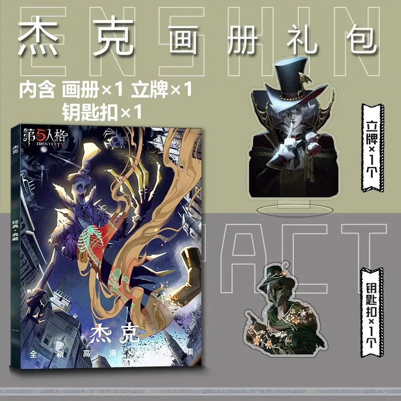 Anime jack identidade v álbum de fotos emblemas acrílico suporte figura pequeno cartão cartaz coleção presente c033