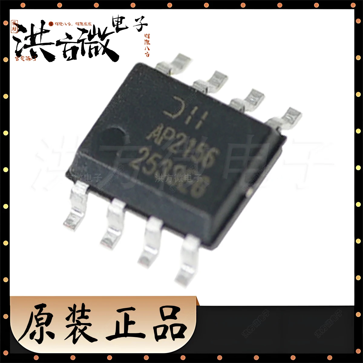 AP2156 AP2156SG-13 SOIC-8 SOP8 SO8 สวิตช์อิเล็กทรอนิกส์กำลังแท้ 500mA 100mΩ 2.7V~5.5V 0.5A IC สวิตช์กำลัง P-CHANNEL 1:2 8SOP