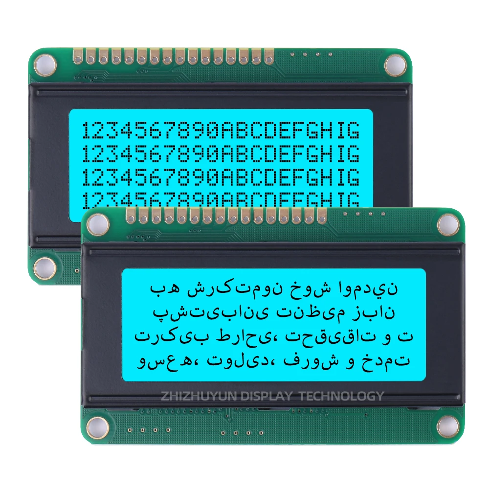 Farsi LCD 모듈 그레이 필름 화이트 연청 폰트, 16PIN 인터페이스 모듈, 지지대 솔루션 개발, 2004D 안정적인 공급