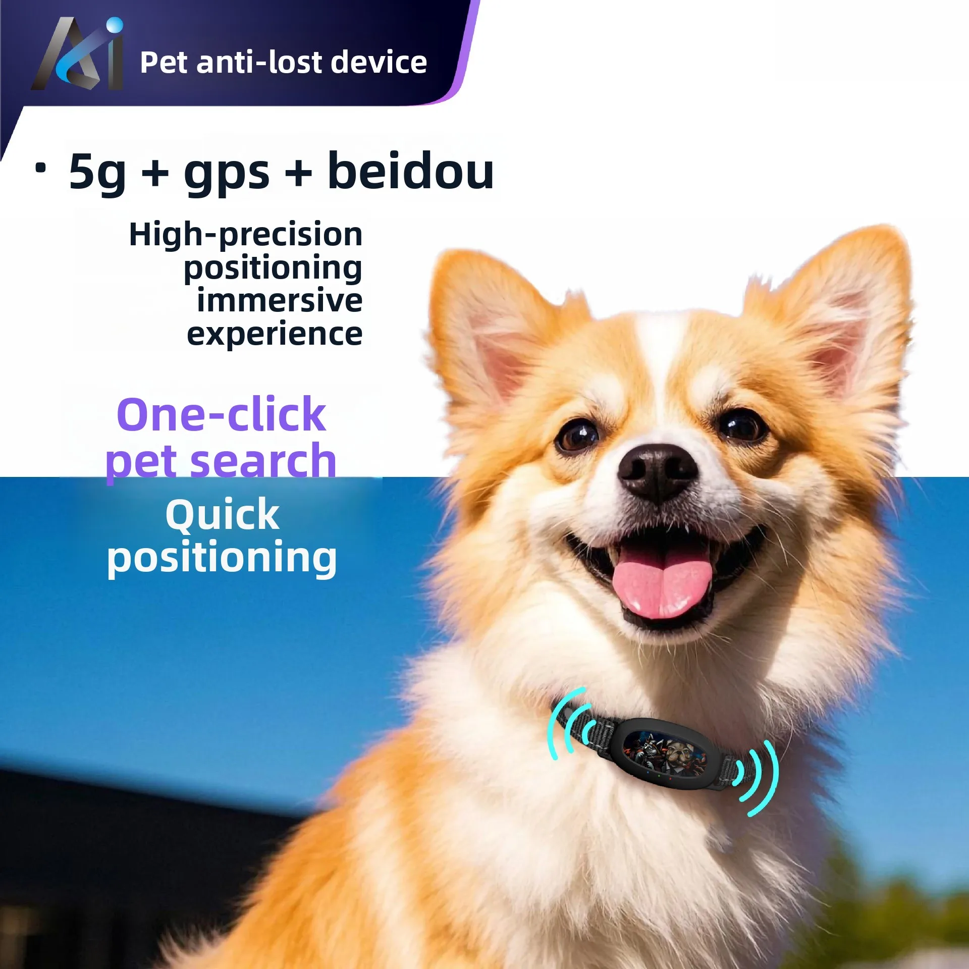 Pet gps locator collar dog tracking cat tracking instrument anti-lost precision smart wireless