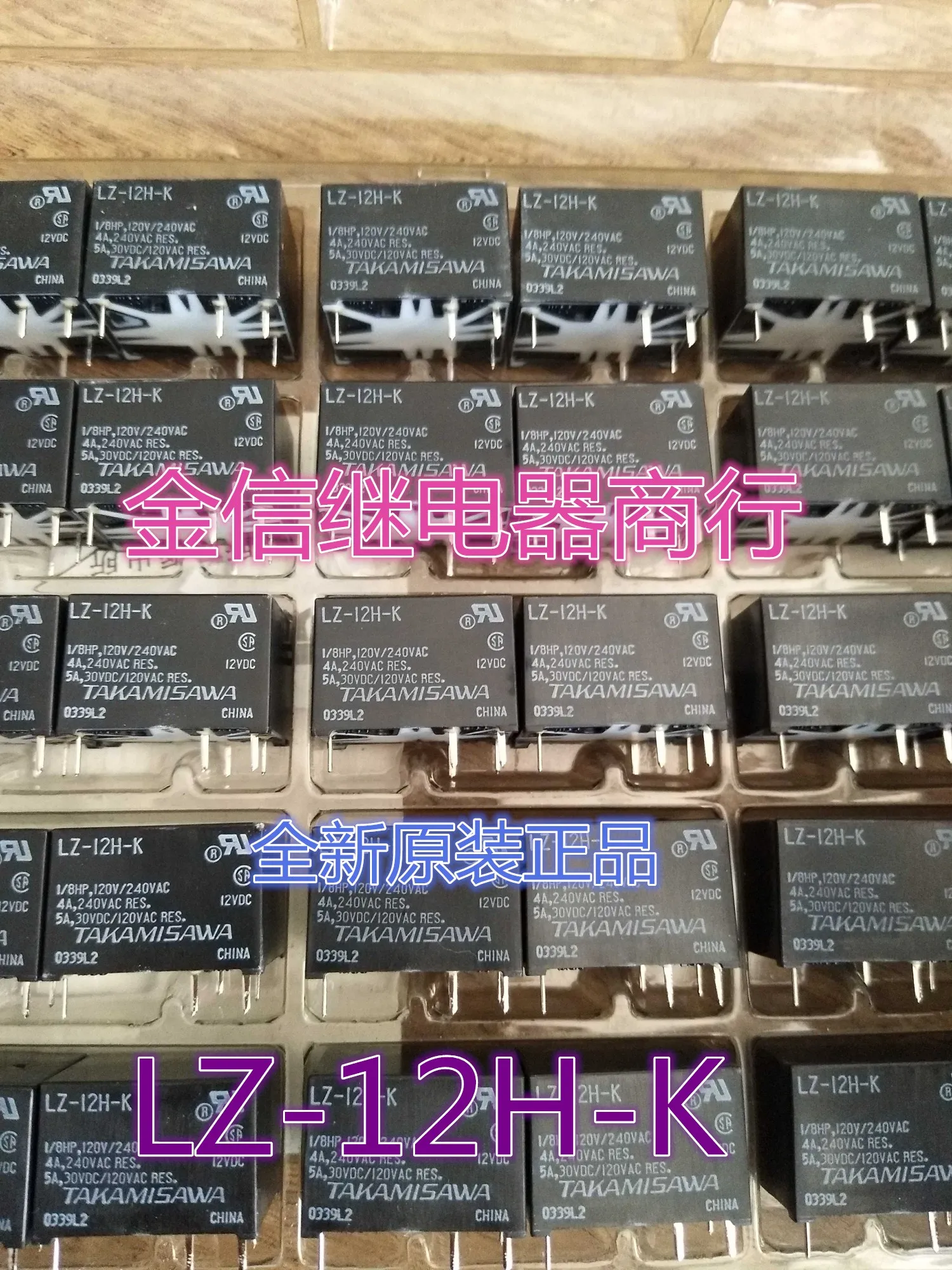 Free Shipping LZ-12…