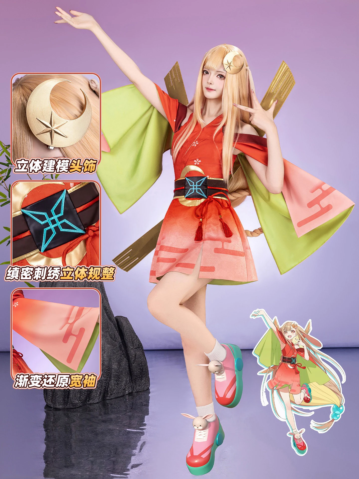 

Костюм для косплея Кагуя, женское сексуальное платье, нарядный праздничный костюм, униформа для Хэллоуина и карнавала, японское кимоно, на заказ