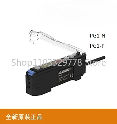 New PG1-N/PG1-P Optical Amplifier Original Genuine Goods PG1-N