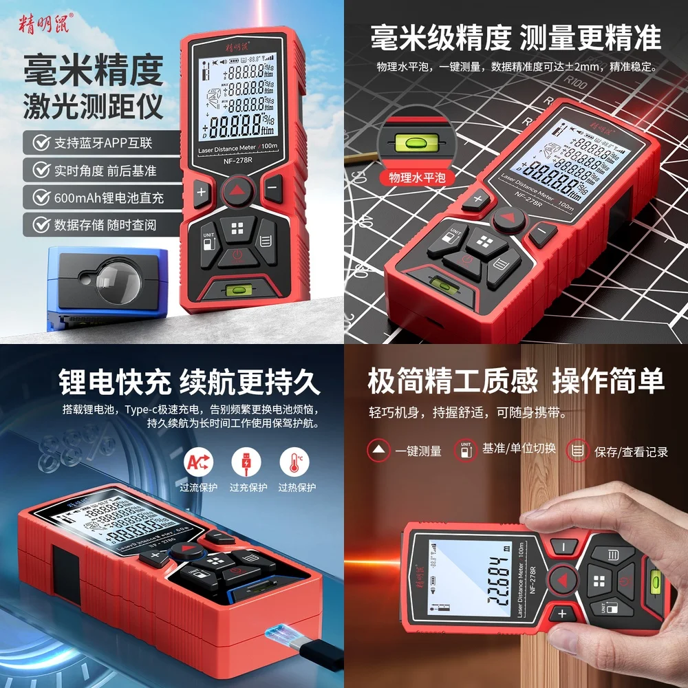 NF-278G Distance Me…