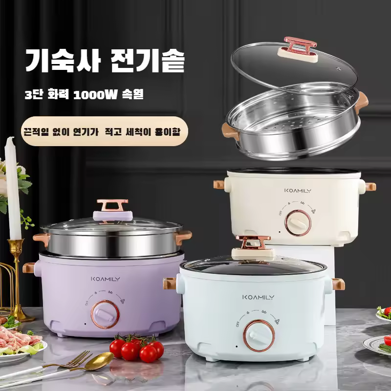 2. 가정용 다용도 ..