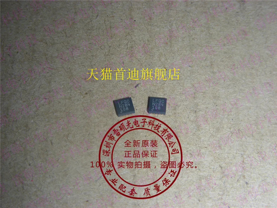 

LTC3105EDD LTC3105 :LFQC