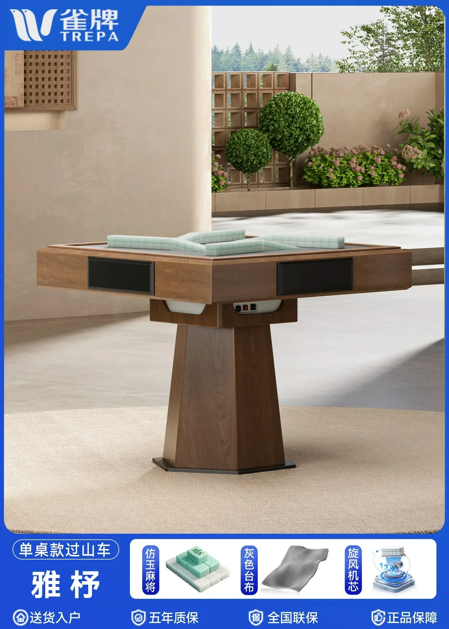 

ltSolid wood roller coaster mahjong machine Fully automatic household bass mahjong table Comfortable wind