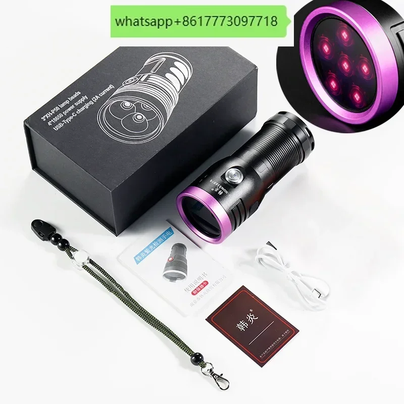 120W high-power UV ultraviolet flashlight 365nm ultraviolet lamp inspection oil stains fluorescent agent detection